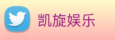 凯旋娱乐 logo